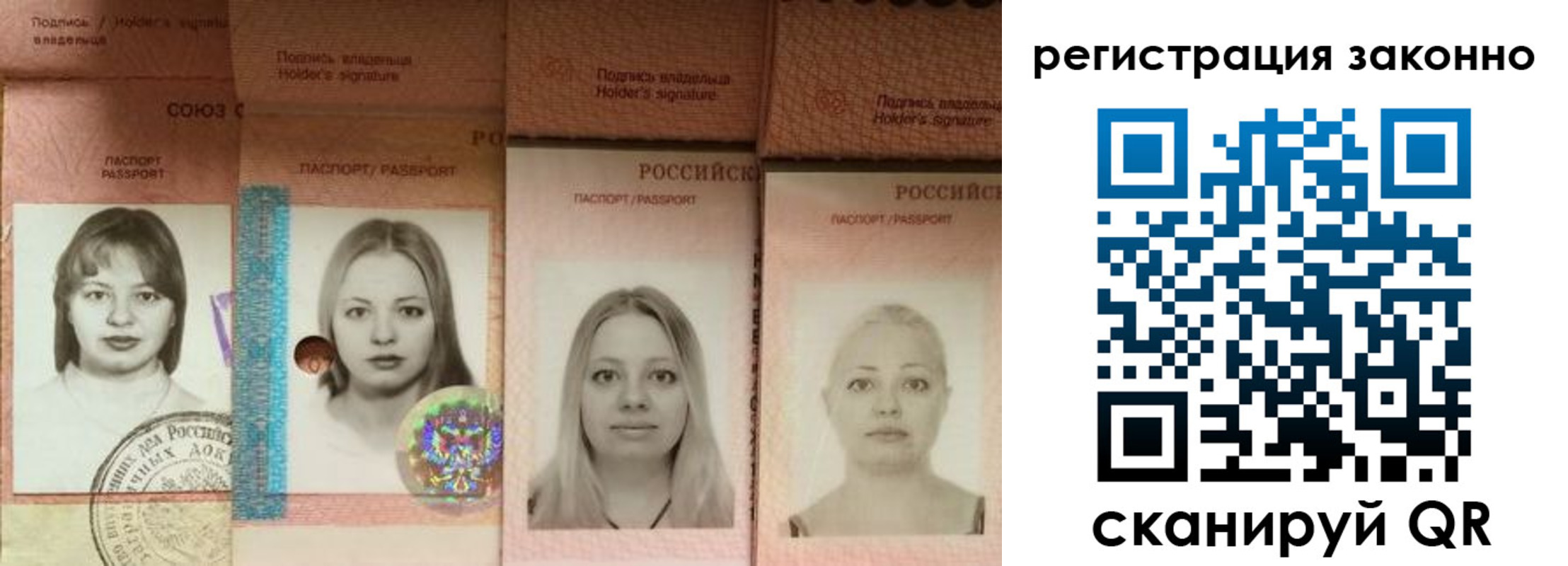 прописка 2025 в Арске