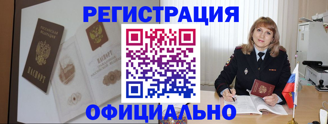 регистрация для дет. сада в Арске