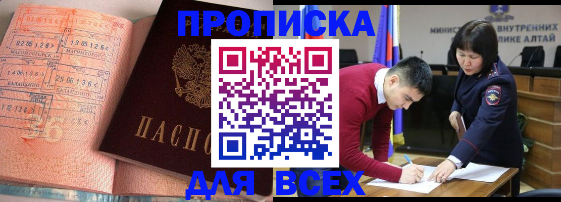 пропишу в квартире в Арске